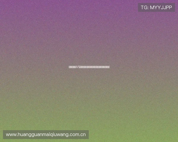 世界杯瑞士VS波黑友谊赛战绩统计及比赛中值得关注的亮点