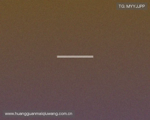 世界杯瑞士波黑比赛前瞻：赛前数据统计与专家预测助力投注决策