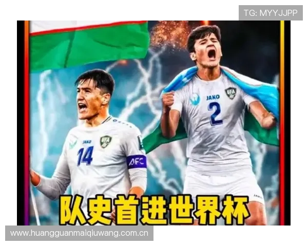 世界杯民主刚果乌兹别克斯坦官方消息:裁判判罚标准与比赛规则最新解读与预测 世界杯民主刚果乌兹别克斯坦官方消息:裁判判罚标准与比赛规则最新解读与预测