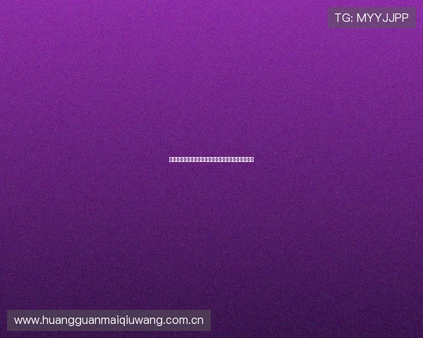 巴拿马与加纳世界杯比赛合法直播平台推荐及观看指南