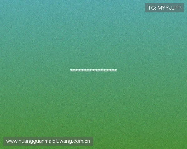 皇冠会员登入口助力全球体育迷畅享世界杯精彩赛事全方位报道指南
